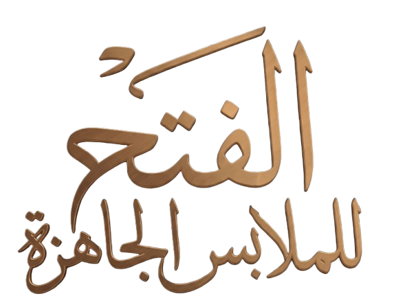 مكتب الفتح